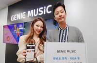 해외시장 강화하는 지니뮤직, 텐센트·FUGA에도 케이팝 음원 공급