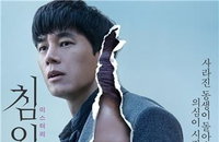 김무열 다이어트 방법 뭐길래