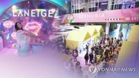 힘빠진 K뷰티…작년 화장품 수출 증가율 8년만에 최저