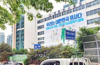 코로나19 발생현황(28일) 두고 의협 “보건소, 환자급증 대비해야”