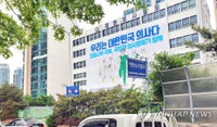 코로나19 발생현황(28일) 두고 의협 “보건소, 환자급증 대비해야”