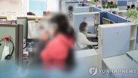 코로나19 발생현황, 수도권 콜센터 3곳서 확진자 발생…총 11명(종합)