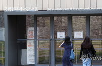 생활 속 거리두기, 미술관·박물관 등 공공·다중시설 운영 중단