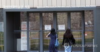 생활 속 거리두기, 미술관·박물관 등 공공·다중시설 운영 중단