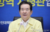 정총리 "온라인 유통기업 물류센터 일제 점검“