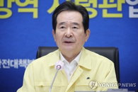 정총리 "온라인 유통기업 물류센터 일제 점검“
