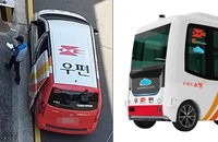 우체국 택배, 10월부터 로봇이 배달…이용 방법은