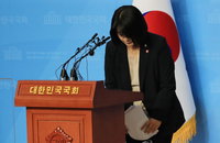 윤미향 기자회견, 각종 의혹 사실상 전면 부인