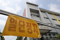 2차 등교 후 고3 2명 코로나19 확진…불안한 3차 등교