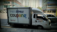 "노조 불법행위 더 이상 못 참아"…'법적 조치' 칼 빼든 쿠팡