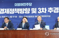 당정 "역대 추경으로 채권·증시안정펀드 31조 조성“
