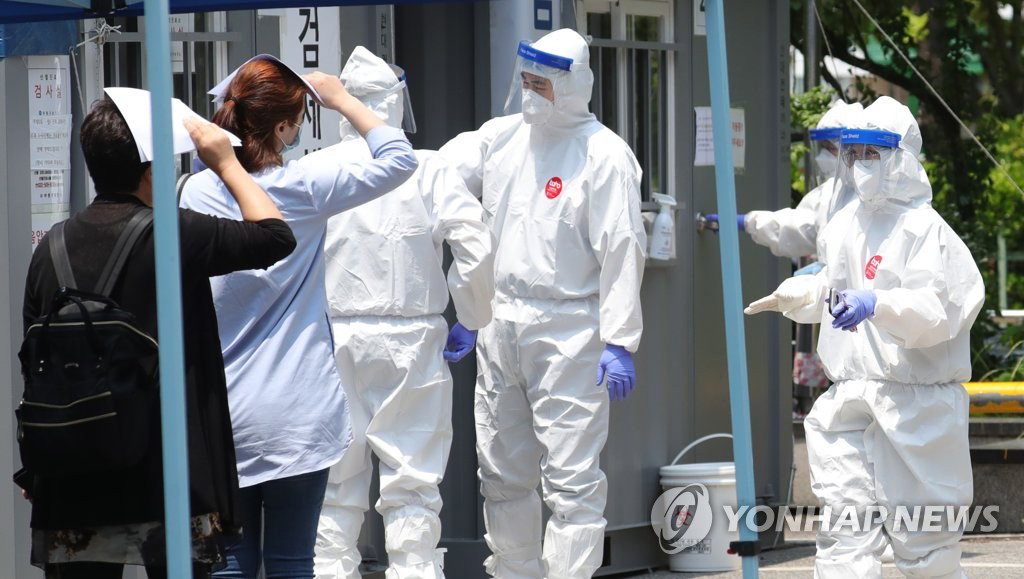 코로나19 선별진료소