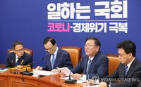 김태년 "내일 임시회 소집요구서 제출"…5일 개원 의지