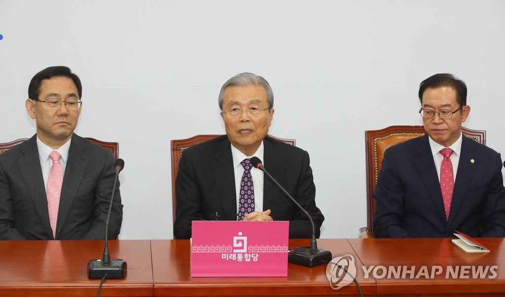 김종인 김종인