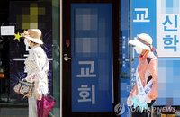 코로나19 발생현황, 신규 확진 35명…당국, 비대면 모임 전환 당부