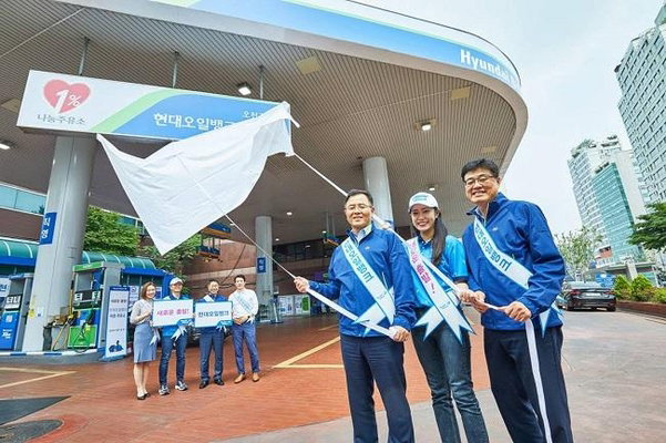 1일 강달호 현대오일뱅크 사장과 임직원들은 인수 주유소 중 하나인 서울 강남구 오천주유소를 방문해 영업 개시를 기념하고 일일 주유원으로 활동했다. / 현대오일뱅크 제공