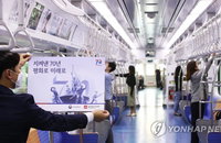 호국보훈의 달 맞아 강남-광교 잇는 ‘호국보훈열차’ 운행