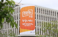 보훈처, 호국보훈의 달 맞아 마스크 지원...해외 거주 독립유공자와 그 유가족들 대상