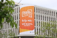 보훈처, 호국보훈의 달 맞아 마스크 지원...해외 거주 독립유공자와 그 유가족들 대상