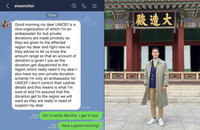 최시원 사칭피해 메시지 봤더니…