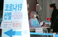 코로나19 신규확진 38명…당국 "클럽·물류센터발 감염 연쇄전파"