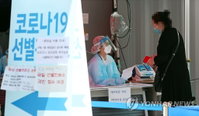코로나19 신규확진 38명…당국 "클럽·물류센터발 감염 연쇄전파"