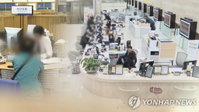 부동산 대출에 이어 신용대출까지 조여지면, "엄빠 찬스" 집구매 중요요소 된다