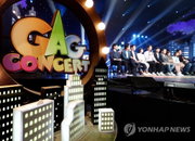 KBS 반박에 재반박까지…"몰카범, 직원 아냐" vs "공채 출신"
