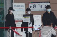 노엘 집행유예 2년…'운전자 바꿔치기' 공범은 벌금형