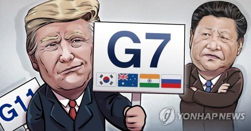 트럼프 G7에 한국 &middot; 호주 &middot; 인도 &middot; 러시아 초청