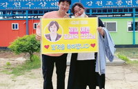 하재숙 하차 소식에 누리꾼들 '동상이몽 하차, 산사람vs뱃사람 때문인 듯'