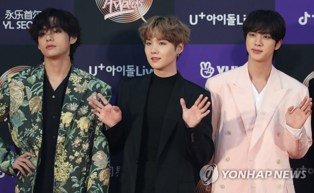 방탄소년단