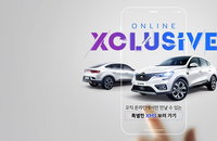 온라인출시·온라인계약…자동차 산업의 코로나19 언택트 추세