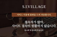 재고면세품 명품족 몰렸나…사이트 마비에 조기 품절 줄이어