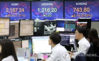 [증시 마감] 코스피 1% 상승 2,174대 등락