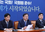 개원 하루 앞두고 여야 평행대치