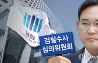 이재용 측 "구속영장 청구 강한 유감…수사심의위 신청 무력화“