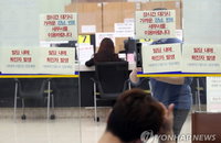 코로나19 발생현황, 신규확진 서울만 21명…감염경로 6개 넘을수도