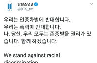 방탄 소신발언, 인종 차별 비판에 글로벌 문화아이콘도 합류