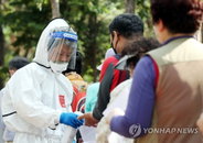 코로나19 발생현황, 다단계 관련 신규확진 12명…서울시 "199명 검사 중"