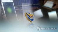 MBC 공식입장 "박사방 가입 기자, 취재목적 주장 신빙성 없다"