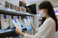 유통업체  일회용 마스크 할인 행사