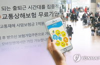 20·30대 직장인 53% "월 보험료 20만원 이상 지출“