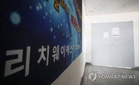 코로나19발생현황 ‘집단감염 비상…방문판매업체서 19명 추가 확진
