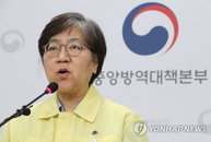 코로나19 발생현황, 격리 중 1324명…격리해제 기준 25일부터 완화