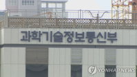 등기우편 요금 300원 인상…7월부터 2천100원
