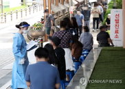 코로나19 발생현황, 신규확진 38명…롯데월드 690명 변수 우려도