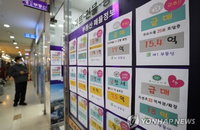 부부공동명의 1주택도  '종부세 고령·장기보유공제'  적용