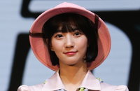비니 캐스팅 소식에 누리꾼들, '서예진' 캐릭터 관심