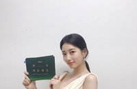 수지 대기실, 3년연속 백상예술대상 MC 맡은 여유감 느껴져